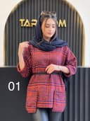 چارخونه پشمی یقه کوبایی کد 11317